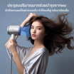 Cool A styler ไดร์เป่าผมความเร็วสูง Hair Dryer 1800 วัตต์