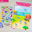 หนังสือ Puffy Stickers Dinosaurs