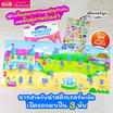 หนังสือ Puffy Stickers Princess Activities