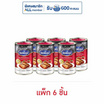 นอติลุส ปลาแมกเคอเรล ในซอสมะเขือเทศ 155 กรัม (แพ็ก 6 ชิ้น)