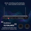 Sonar ไมโครโฟนคาราโอเกะ รุ่น WM-600