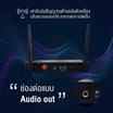 Sonar ไมโครโฟนคาราโอเกะ รุ่น WM-400