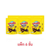 แคมปัส บราวนี่โรลอบกรอบ รสช็อกโกแลต 45 กรัม (แพ็ก 6 ชิ้น)