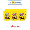 แคมปัส บราวนี่โรลอบกรอบ รสช็อกโกแลต 45 กรัม (แพ็ก 6 ชิ้น)