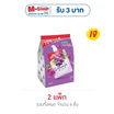 เจเล่บิวตี้ วิตามิน 240 กรัม (แพ็ก 3 ชิ้น)