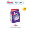เจเล่บิวตี้ แบล็คเคอร์แรนท์ 240 กรัม (แพ็ก 3 ชิ้น)