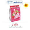 เจเล่บิวตี้ สตอเบอร์รี่+คอลลาเจน 240 กรัม (แพ็ก 3 ชิ้น)
