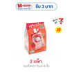 เจเล่บิวตี้ ลิ้นจี่ 240 กรัม (แพ็ก 3 ชิ้น)
