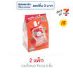 เจเล่บิวตี้ ลิ้นจี่ 240 กรัม (แพ็ก 3 ชิ้น)