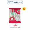เจเล่ ไลท์เฟรชชี่ ลิ้นจี่ 125 กรัม (แพ็ก 3 ชิ้น)