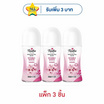 ทเวลฟ์พลัส โรลออน ดับเบิ้ลไวท์ ซากุระ 20 มล. (แพ็ก 3 ชิ้น)
