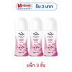 [10.10] ทเวลฟ์พลัส โรลออน ดับเบิ้ลไวท์ ซากุระ 20 มล. (แพ็ก 3 ชิ้น)