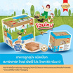 สมาร์ทฮาร์ทโกลด์ อาหารสุนัขเปียก พัพพี่โปรโกรท 80กรัม (1 กล่อง 12 ชิ้น)