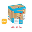สมาร์ทฮาร์ทโกลด์ อาหารสุนัขเปียก พัพพี่โปรโกรท 80กรัม (1 กล่อง 12 ชิ้น)