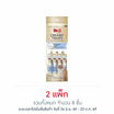 มีโอโกลด์ ครีมมี่ ทรีต สูตรบำรุงผิวหนังและขน 15กรัม (1 แพ็ก 4 ชิ้น)