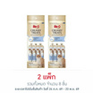 มีโอโกลด์ ครีมมี่ ทรีต สูตรบำรุงผิวหนังและขน 15กรัม (1 แพ็ก 4 ชิ้น)