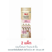 มีโอโกลด์ ครีมมี่ ทรีต เสริมสร้างภูมิต้านทาน 15กรัม (1 แพ็ก 4 ชิ้น)