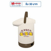 Aconatic กระติกน้ำร้อนไฟฟ้า B.duck รุ่น AN-TMB7525