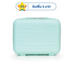 HQ LUGGAGE กระเป๋าเดินทาง PP ขนาด 14 นิ้ว รุ่น 8803