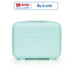 HQ LUGGAGE กระเป๋าเดินทาง PP ขนาด 14 นิ้ว รุ่น 8803