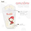 Toddler ถุงเก็บน้ำนมแม่ ขนาด 6 OZ. (28 ใบ/กล่อง)