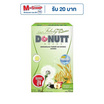 Donutt โทเทิลไฟบิลี่ พลัส โพรไบโอติกส์ (บรรจุ 10 ซอง/กล่อง) 1 แถม 1