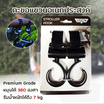 Keenz Stroller Hook ตะขอห้อยรถเข็นเด็ก ตะขอห้อยของในรถเข็น ตะขอเกี่ยว