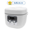 Hanabishi หม้อหุงข้าวดิจิตอล รุ่น RC-1201D