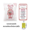 Junior Home ถุงสูญญากาศประหยัดพื้นที่ ไซส์ S แพ็ก 3 ชิ้น