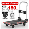 TS Modern Living รถเข็นของพับได้ พื้นพลาสติก ABS 150 KG