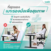 Bewell เบาะรองนั่งเมมโมรี่โฟม รุ่น Ergocushion Plus