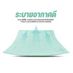 SC HOME ผ้านวม รุ่น Softly 60"x80" ผ้า Supersoft