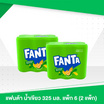 แฟนต้าน้ำเขียว 325 มล. (แพ็ก 6 กระป๋อง)