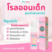 ฟอร์ฟรุ๊ต ดีโอโดแรนท์สเปรย์พิงค์ โรลออนเด็ก กลิ่นPink Flora (15 มล.)