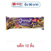 เกรนเน่ย์ กราโนล่าบาร์ รสช็อกโกแลตเฮเซลนัท 25 กรัม (แพ็ก 12 ชิ้น)
