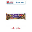 เกรนเน่ย์ กราโนล่าบาร์ รสช็อกโกแลตเฮเซลนัท 25 กรัม (แพ็ก 12 ชิ้น)
