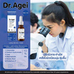 Dr.Agei เซรั่มบำรุงผิวหน้า Anti-Oxidant Skin Barrier Serum (NO.10) 30มล.