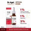 Dr.Agei เซรั่มบำรุงผิวหน้า Anti-Oxidant Youth Serum (NO.12) 30มล.