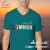 DELON เสื้อยืด พิมพ์ SUMMER รุ่น AT53165