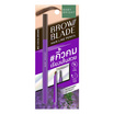 Baby Bright ดินสอเขียนคิ้ว Brow Blade Pencil 0.05 กรัม