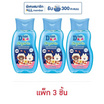 ดีนี่คิดส์ สบู่เหลว แอนตี้มัลโอเดอร์กาแล็กซี 200 มล. คละลาย (แพ็ก 3 ชิ้น)