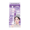 Royal Beauty เซรั่มบำรุงผิวหน้า Dark Spot Solution Serum 7กรัม (แพ็ก 6 ซอง)