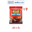 ทิวลี่ Party Pack เวเฟอร์สอดไส้ครีมช็อกโกแลต 122.5 กรัม (แพ็ก 6 ชิ้น)