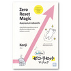 หนังสือ ศิลปะแห่งการรีเซตใจ (Zero Reset Magic)