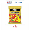 ฮาริโบ้โกลด์แบร์ส เยลลี่กลิ่นผลไม้รวม 80 กรัม