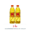 แม่เหรียญ น้ำกระเทียมดองปรุงสำเร็จ 700 มล.