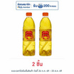แม่เหรียญ น้ำกระเทียมดองปรุงสำเร็จ 700 มล.