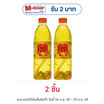 แม่เหรียญ น้ำกระเทียมดองปรุงสำเร็จ 700 มล.