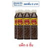 แม่เหรียญ น้ำปลาร้าส้มตำปรุงสำเร็จ 380 มล. (แพ็ก 6 ชิ้น)