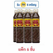 แม่เหรียญ น้ำปลาร้าส้มตำปรุงสำเร็จ 380 มล. (แพ็ก 6 ชิ้น)
